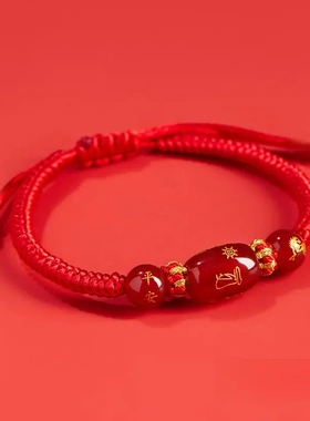 手链本命年午马巳蛇红绳手链手串十二生肖手工编红男女手绳礼物