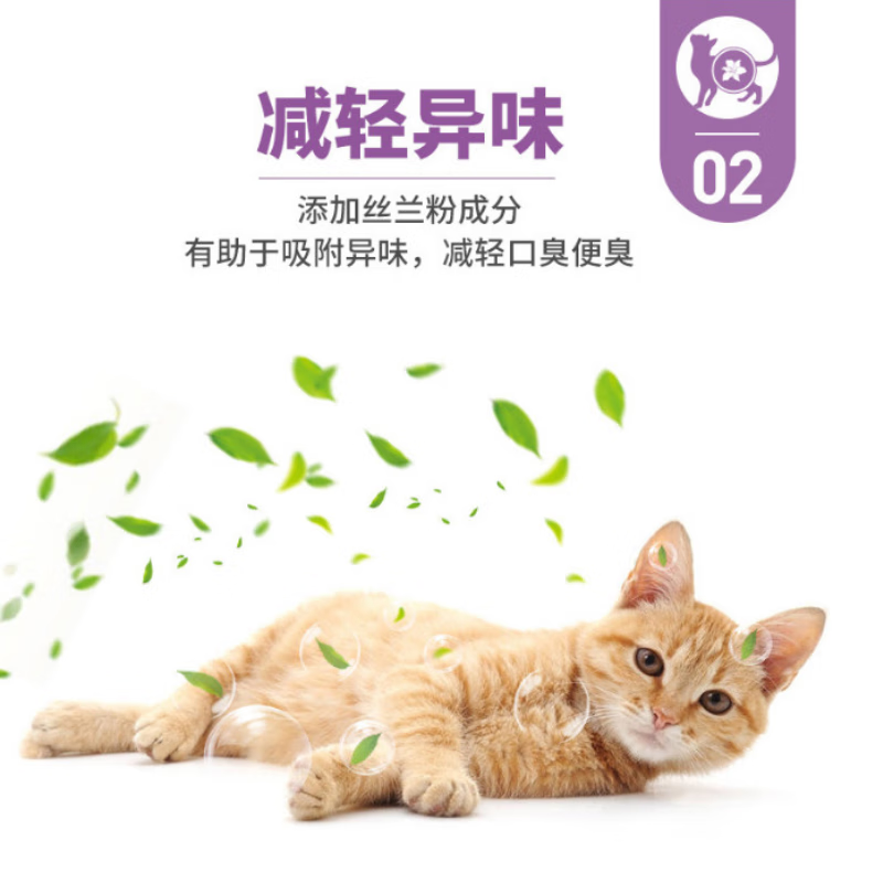 顽皮猫粮全价全猫种通用猫粮-图3