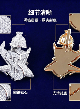 美式嘻哈密镶钻飞机钱袋项链