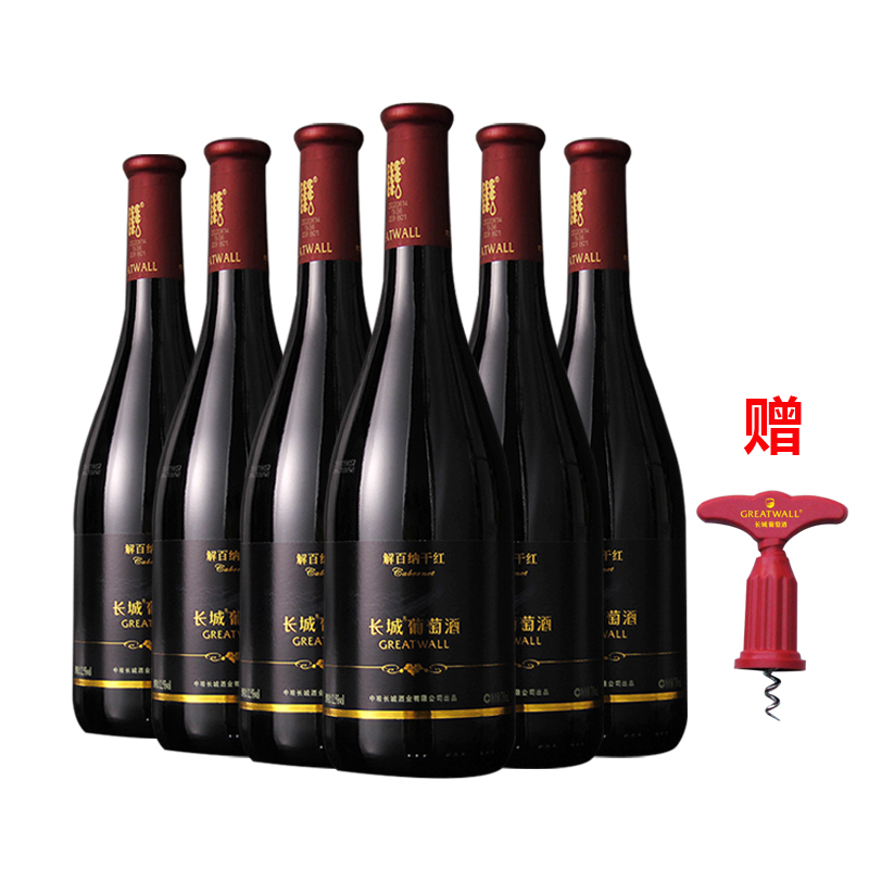 （京东配送）长城干红葡萄酒长城黑标干红解百纳红酒750ml*6特价 - 图3