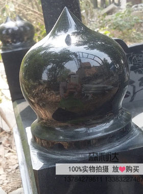 石雕墓碑墓地农村家族龙