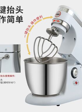 厨麦鲜奶机7L商用厨师机揉面机