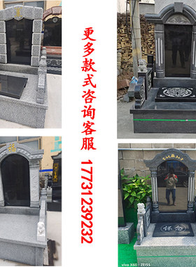 汉白玉花岗岩大理石雕墓