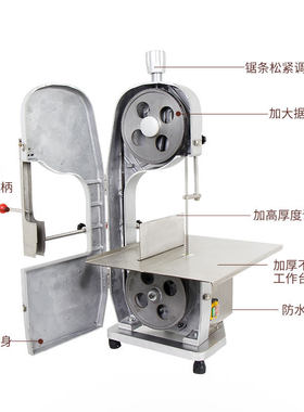 小型商用锯骨机冻肉切家