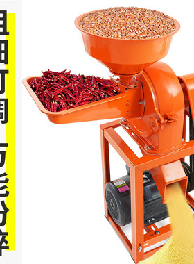玉米饲料粉碎机小型家用