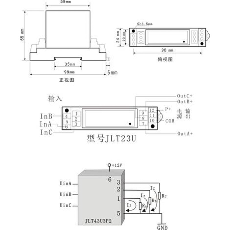 全数字双向dc变换器 传感器bct-5,量程:0-1a直流正反电流检测模块 - 图1