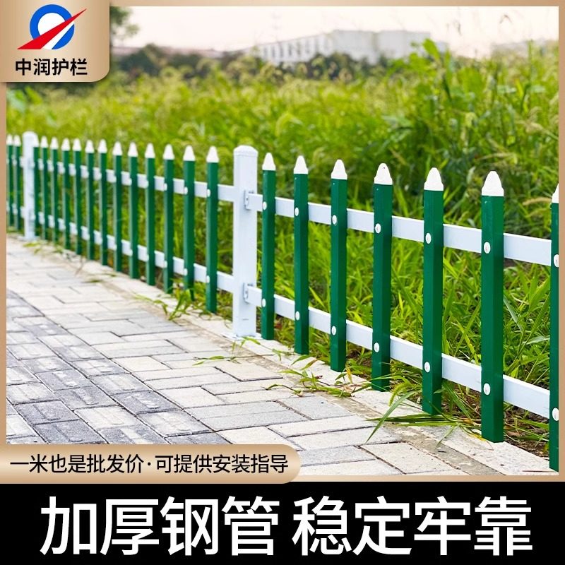 锌钢草坪护栏栅栏围栏市政绿化带隔离栏杆公园户外栏杆篱笆防护栏,淘宝优惠券,粉丝福利购,淘宝优惠卷