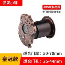 Old-fashioned look forward to Wang Ligait Doors Cat Eyedoorbell Universal High-definition Door Mirror With Bell Integrated Two-in-one Home