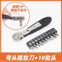 Positive Reversal Ratchet Screwdriver Right Angle Inflection Bend elbow wrench Cross I screw Screwdriver Head Set Small Space