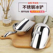 Ice Shovel Stainless Steel Rice Shovel Flour Food Rice Spoon Material Shovel Small Grain Plastic Shovel Kitchenware Milk Tea Shop Special