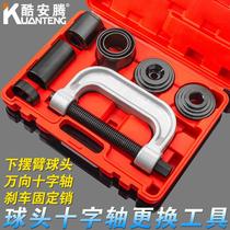 Type C ball head Ramaplower swing arm ball head takeout detacher universal cross shaft disassembly tool ball head extractor