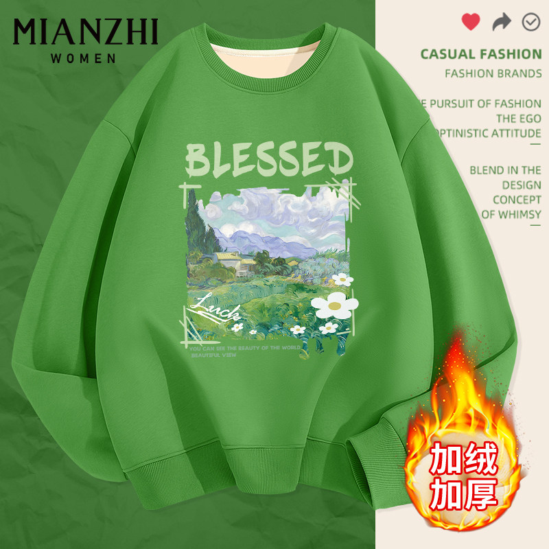 多款可选【棉致】女生舒适加绒加厚卫衣