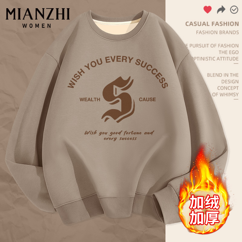 多款可选【棉致】女生加绒加厚卫衣