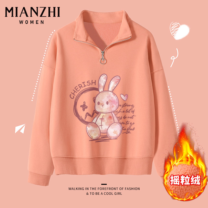 【多个款式】加厚摇粒绒半拉链卫衣