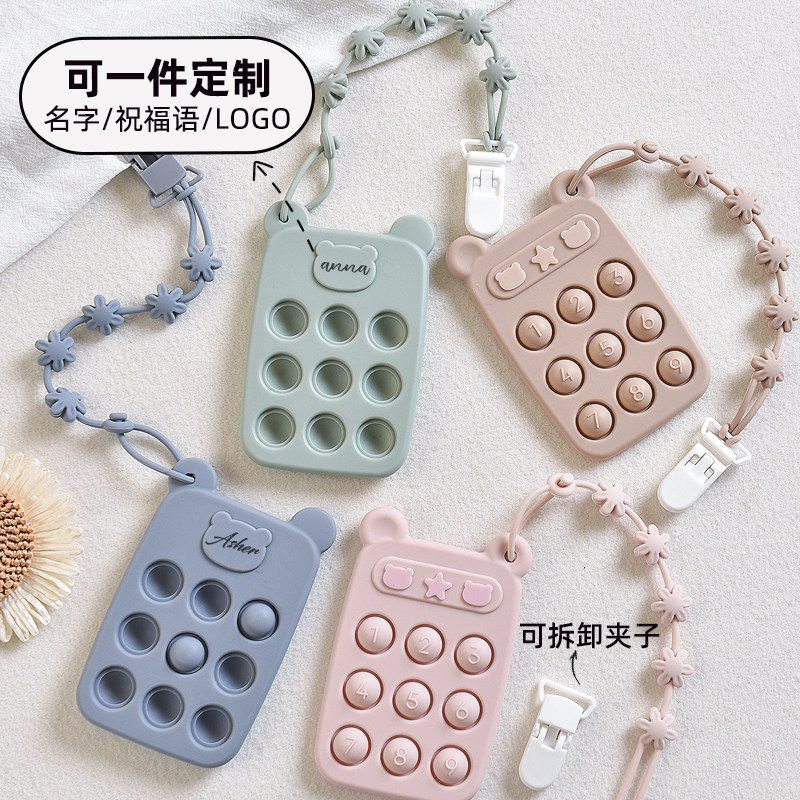 婴儿牙胶硅胶宝宝咬咬乐手指锻炼可啃咬按键磨牙棒儿童按按乐玩具 - 图0