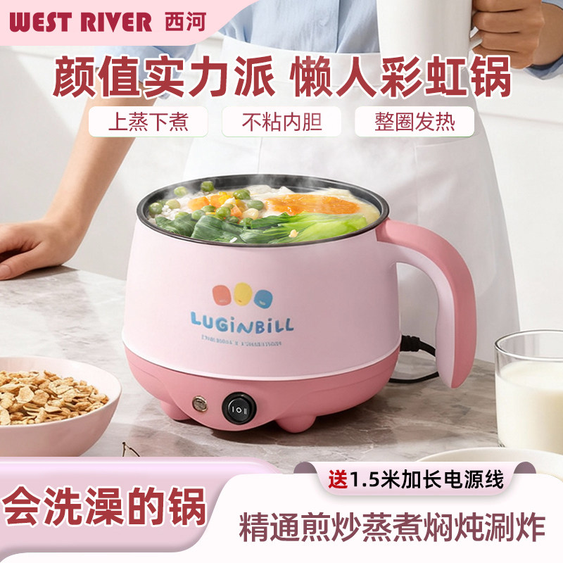 德国电煮锅家用多功能一体煎炒蒸煮焖电热火锅小型电锅宿舍学生锅,淘宝优惠券,粉丝福利购,淘宝优惠卷