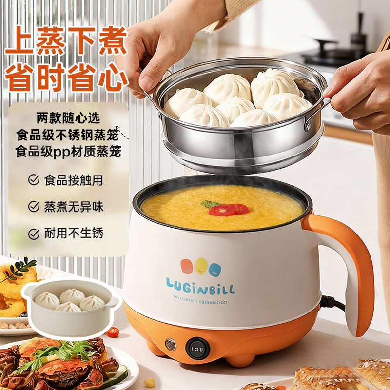 德国电煮锅家用多功能一体煎炒蒸煮焖电热火锅小型电锅宿舍学生锅,淘宝优惠券,粉丝福利购,淘宝优惠卷