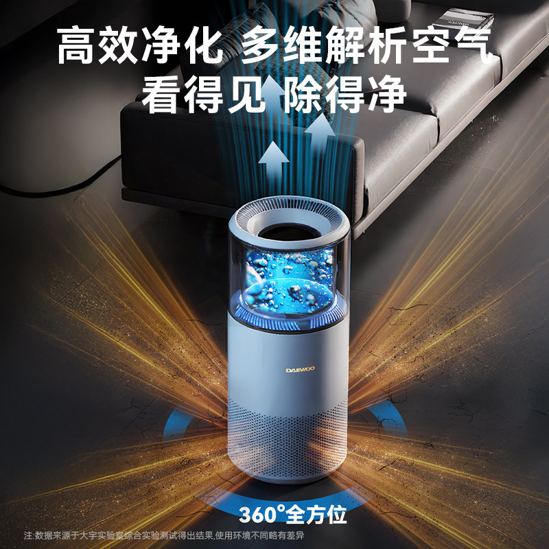 大宇冷蒸发无雾加湿器家用轻音卧室上加水式婴儿大容量j11ultra,淘宝优惠券,粉丝福利购,淘宝优惠卷