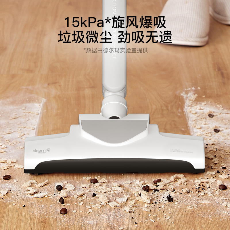 德尔玛吸尘器家用大吸力手持除螨仪猫毛小型非静音强力车载大功率