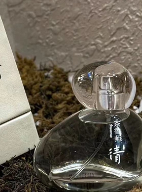 茶香师香水正品分装试香