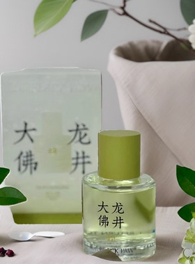 黑爪香水多款试香小样