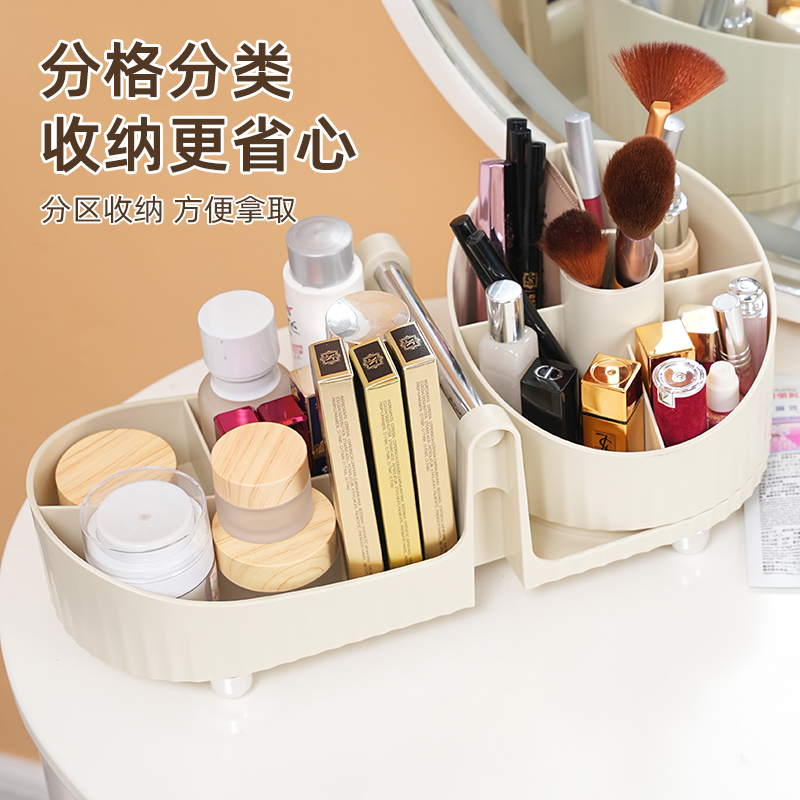 化妝品收納盒旋轉化妝刷收納筒梳妝臺桌面筆筒眉筆口紅眼影置物架_帝豪澤旗艦店_收納整理
