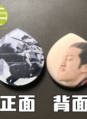 何润东亲亲粉扑 西楚霸王楚汉传奇项羽粉底液将军周边 定制粉扑