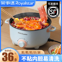 Boom Da Electric Cooking Pot Dorm Room Student Pot Small Electric Boiler Bubble Noodle Pan Electric Stir-frying Integrated Multifunction Home Electric Hot Pot
