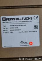 Bargaining P F-plus-plus fu TVI40N-09TK0T6TN-01000 encoder