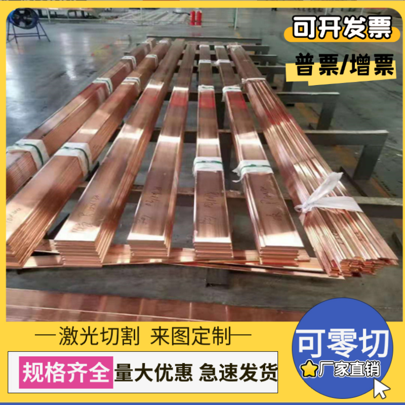 CuSn10-C锡青铜ZCuSn5Pb5Zn5棒QSN7-0.2铜板CuSn7Zn4Pb7铜管C3602 - 图1