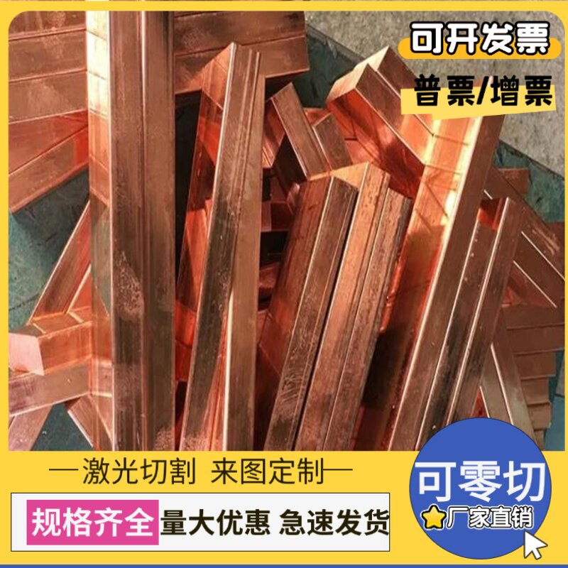 CuSn10-C锡青铜ZCuSn5Pb5Zn5棒QSN7-0.2铜板CuSn7Zn4Pb7铜管C3602 - 图0