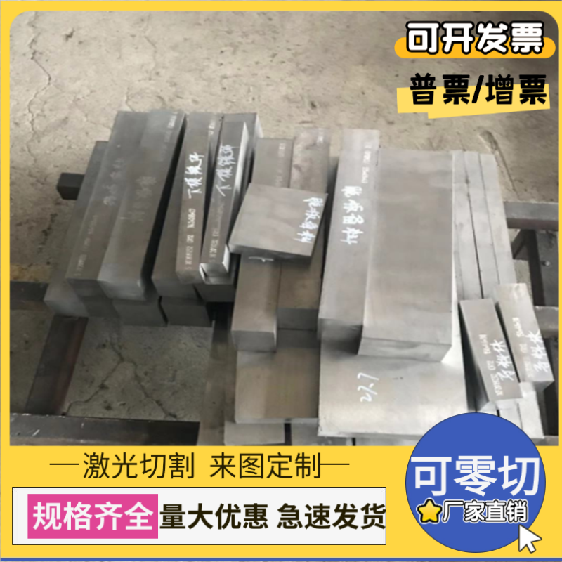 1Cr16Ni35 0Cr18Ni11Nb不锈钢1Cr20Ni14Si2圆棒1Cr25Ni20Si2钢板 - 图1