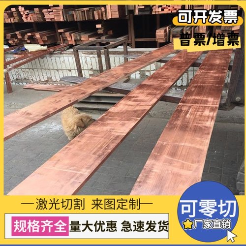 C53400锡青铜CuSn5ZnPb铜棒QSN9-0.2铜管ZCuSn10Pb1铜板CuSn8 BC1 - 图0