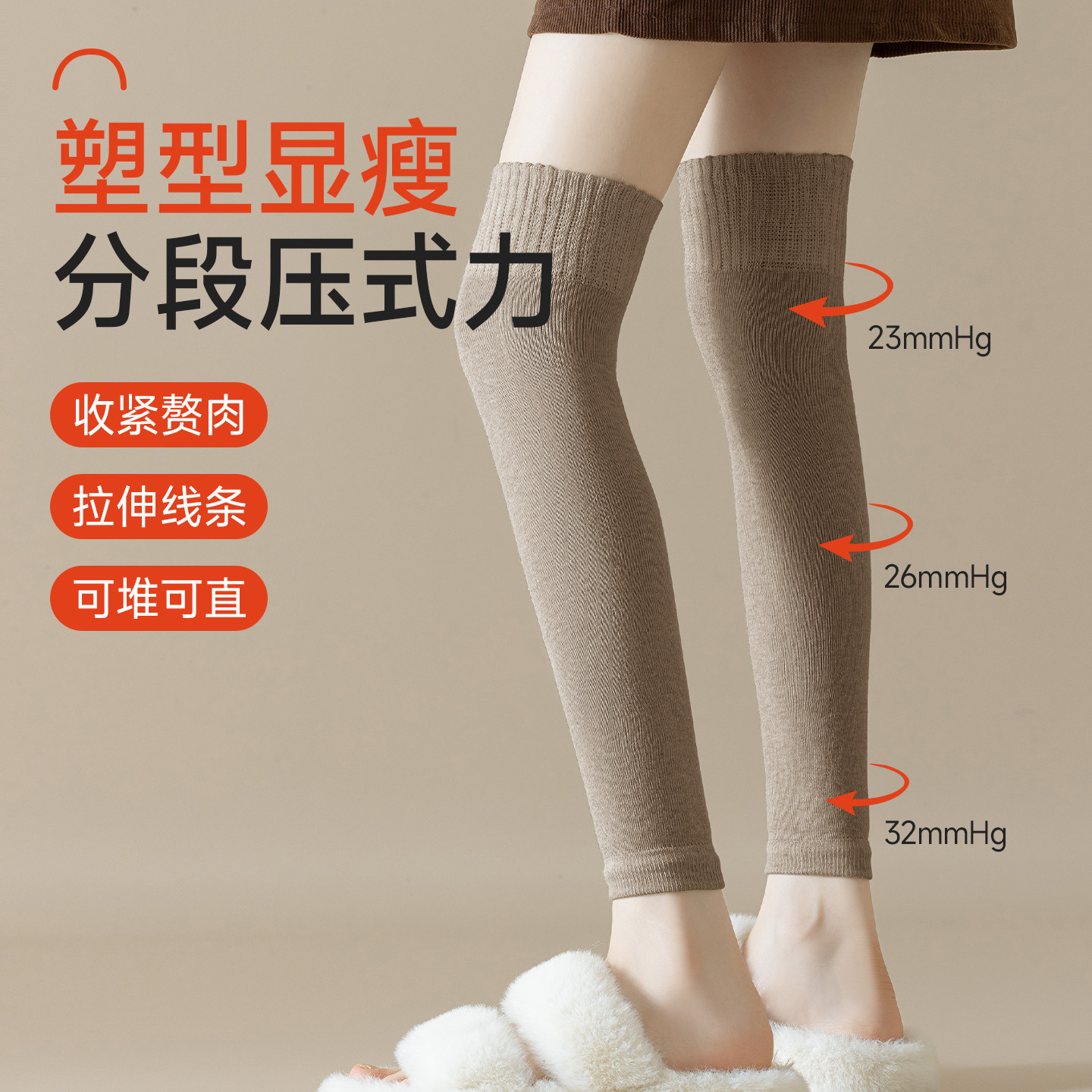 芬腾过膝袜女款长筒护膝腿套袜防下滑秋冬加长加厚保暖高筒小腿袜,淘宝优惠券,粉丝福利购,淘宝优惠卷