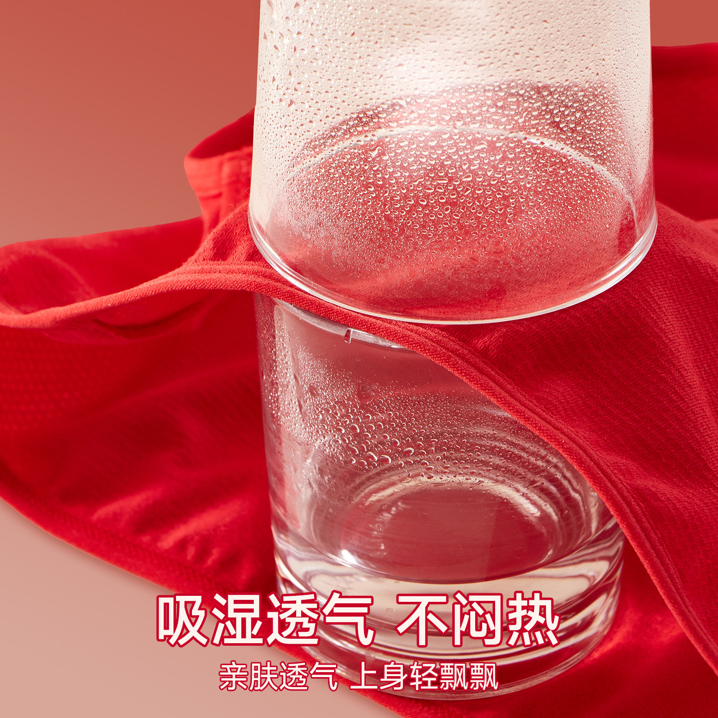 芬腾女童红色本命年内衣套装马年衣服儿童少女发育期文胸背心12岁,淘宝优惠券,粉丝福利购,淘宝优惠卷