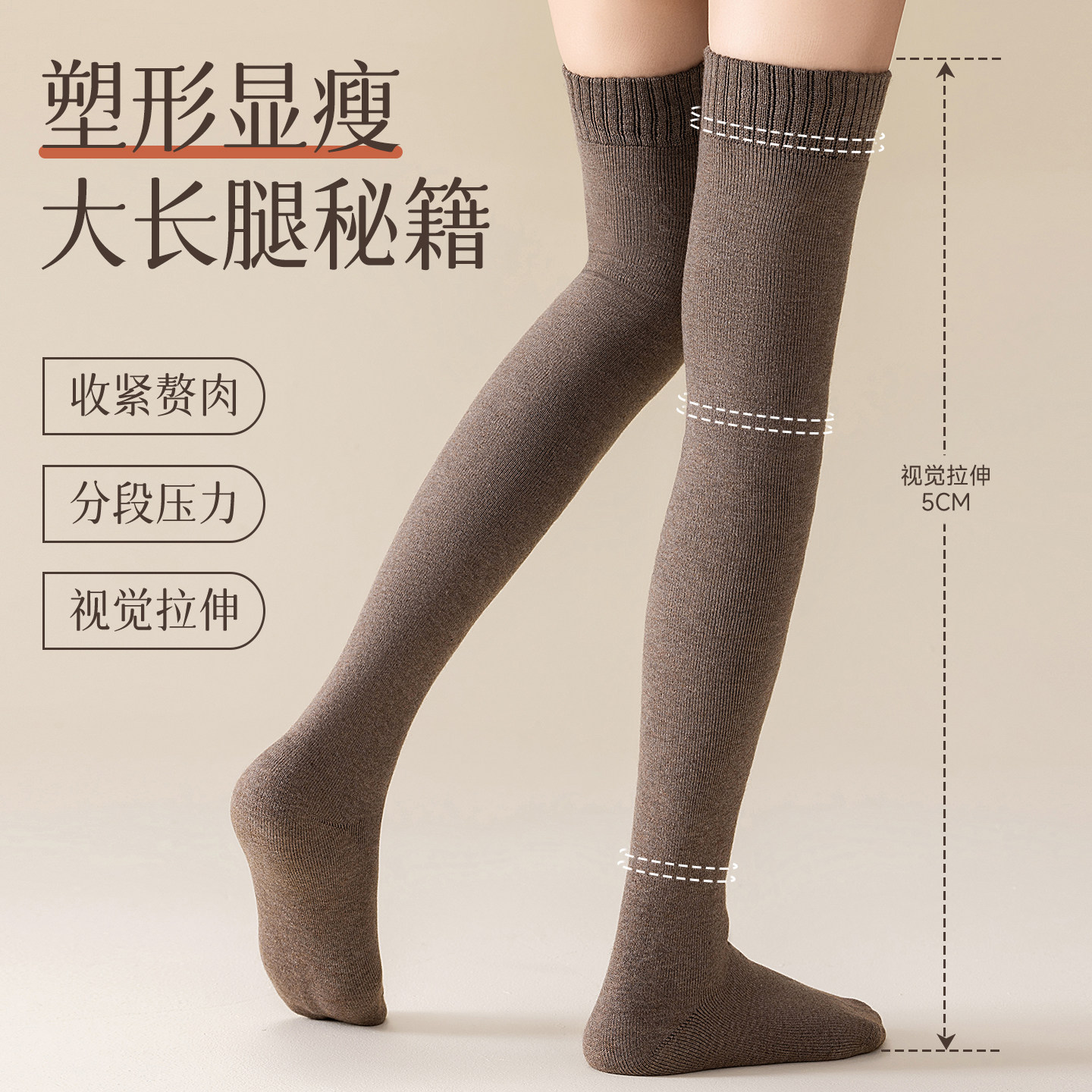 芬腾过膝长筒袜女款加绒加厚大腿袜保暖护膝护腿长筒套防下滑冬季,淘宝优惠券,粉丝福利购,淘宝优惠卷