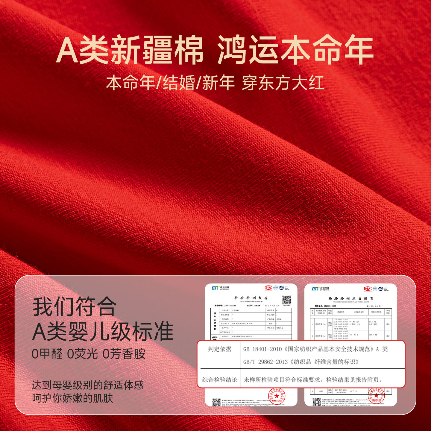 芬腾红色内裤女士纯棉抗菌2025新款高腰收腹胖mm大码本命年三角裤,淘宝优惠券,粉丝福利购,淘宝优惠卷