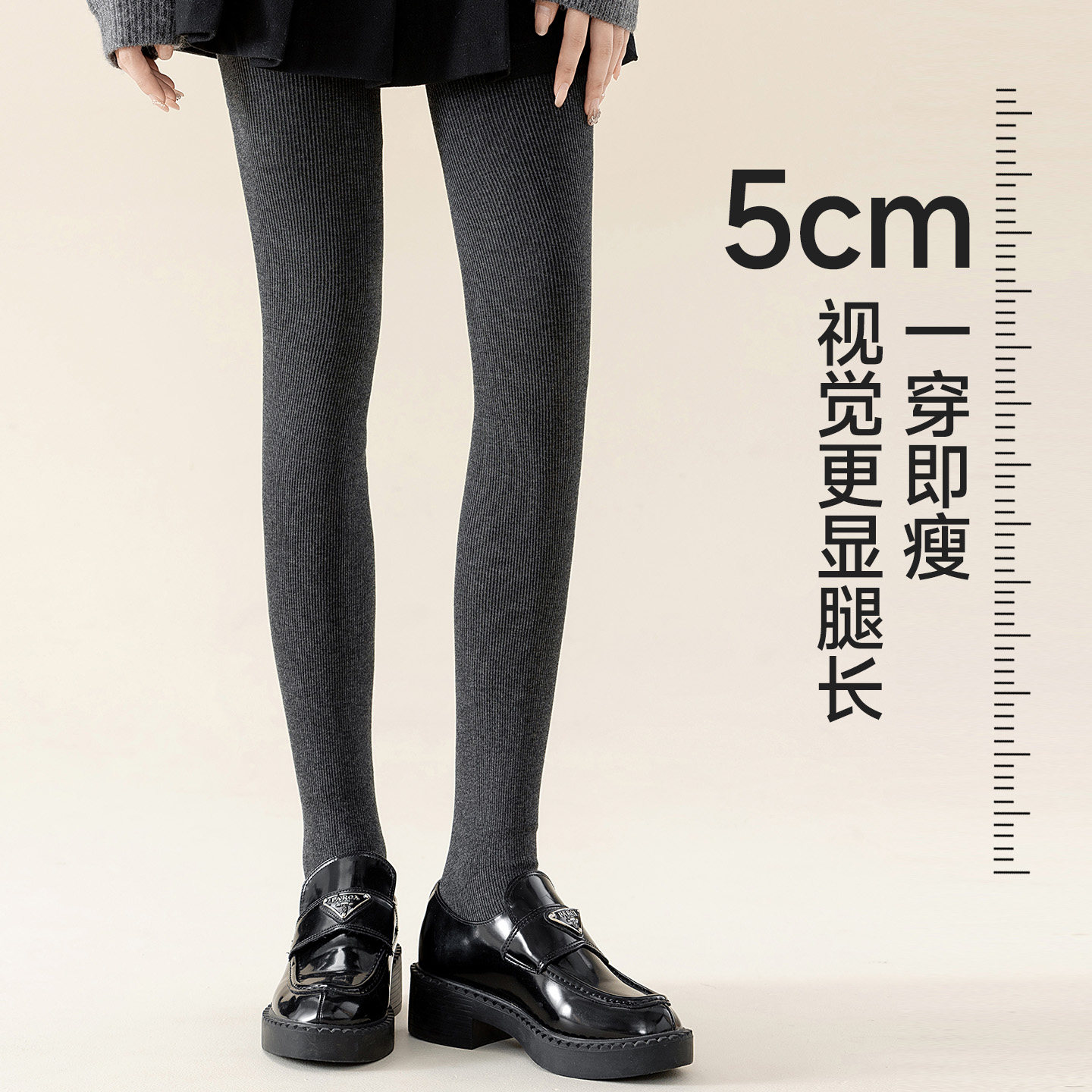 芬腾灰色打底裤女光腿神器冬保暖加绒加厚收腹提臀瘦腿黑色连裤袜,淘宝优惠券,粉丝福利购,淘宝优惠卷