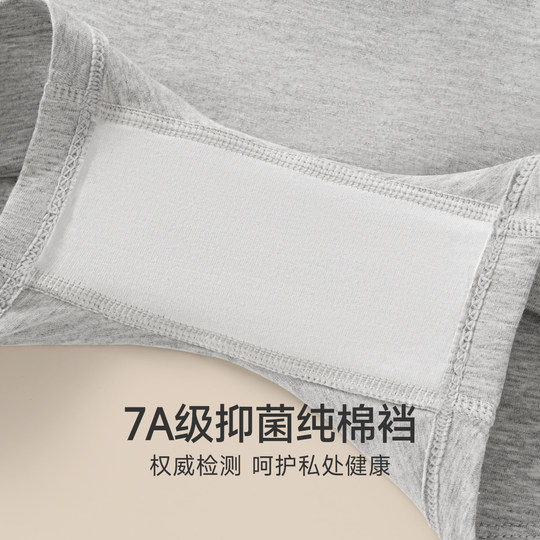 Fenten's new pure cotton safety pants are anti-exposure and not curled