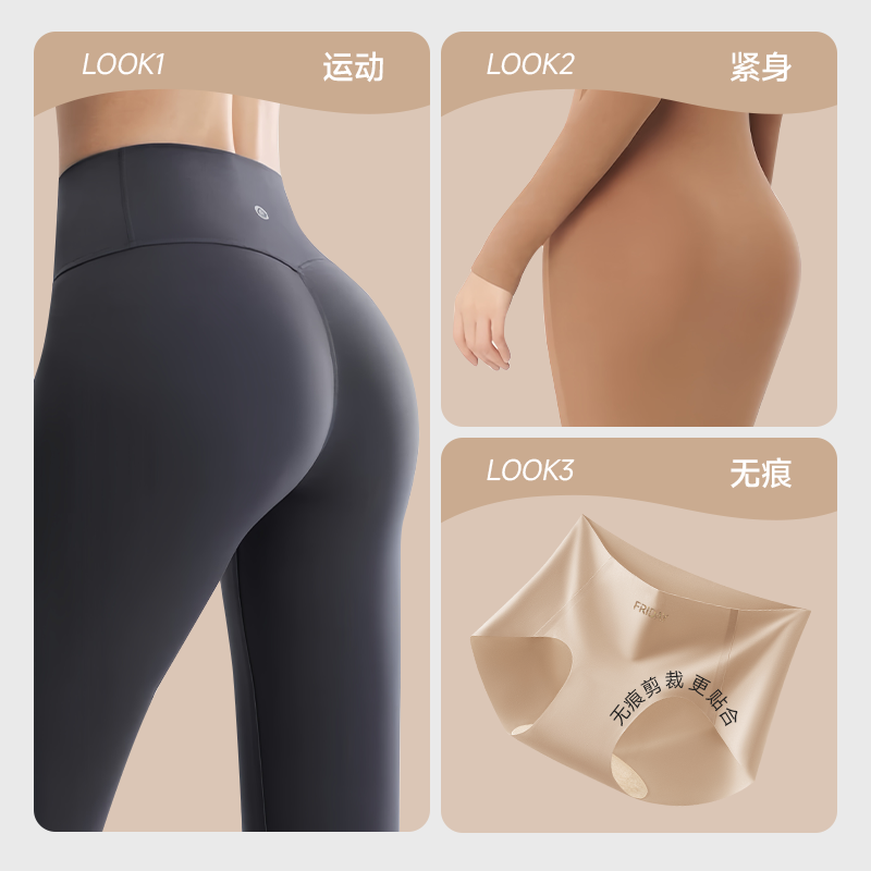 芬腾粉底液无痕内裤女士2025新款纯棉裆不夹臀美拉德中腰三角短裤,淘宝优惠券,粉丝福利购,淘宝优惠卷