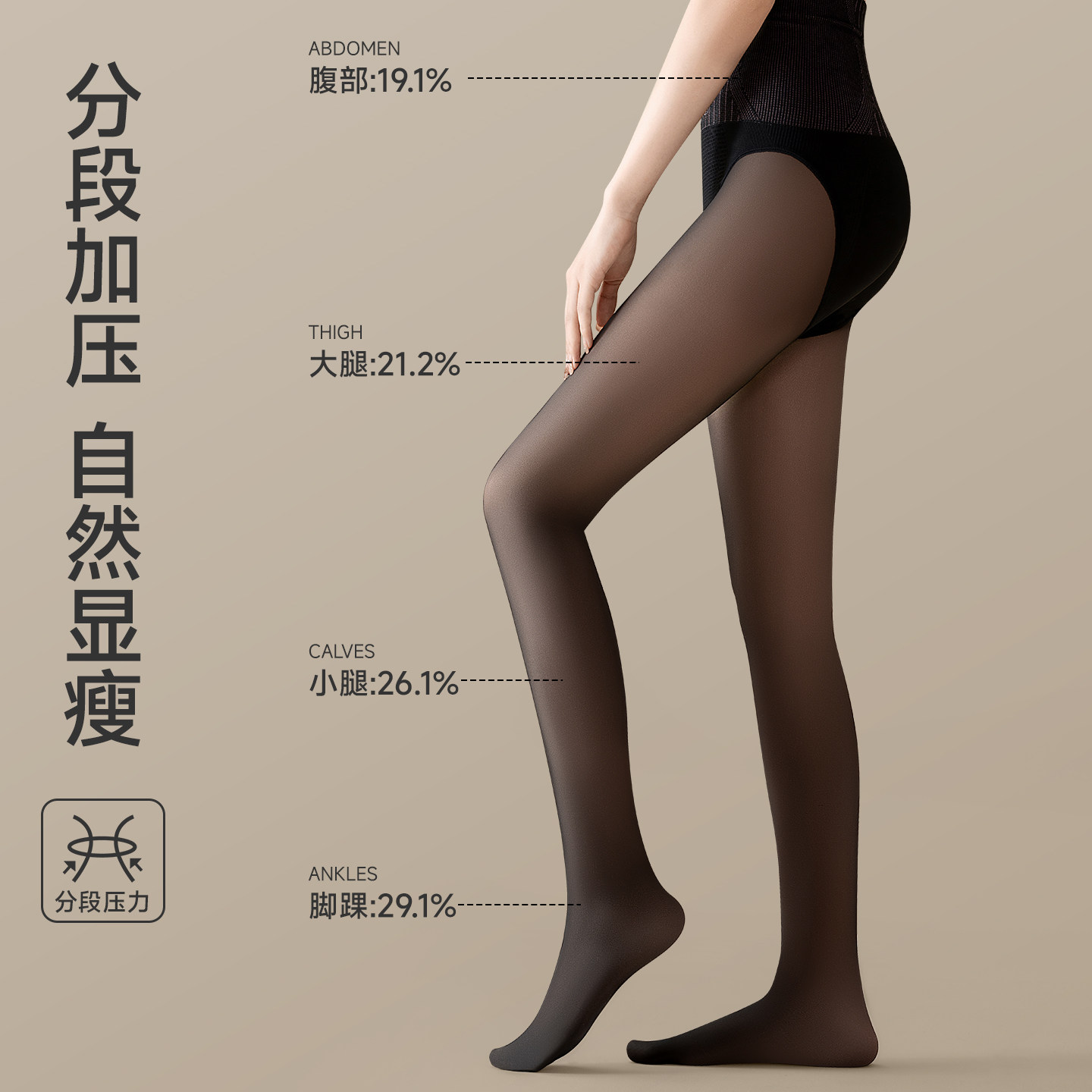 芬腾黑丝光腿神器打底裤袜女冬厚款加绒加厚黑透肤性感瘦腿连裤袜,淘宝优惠券,粉丝福利购,淘宝优惠卷