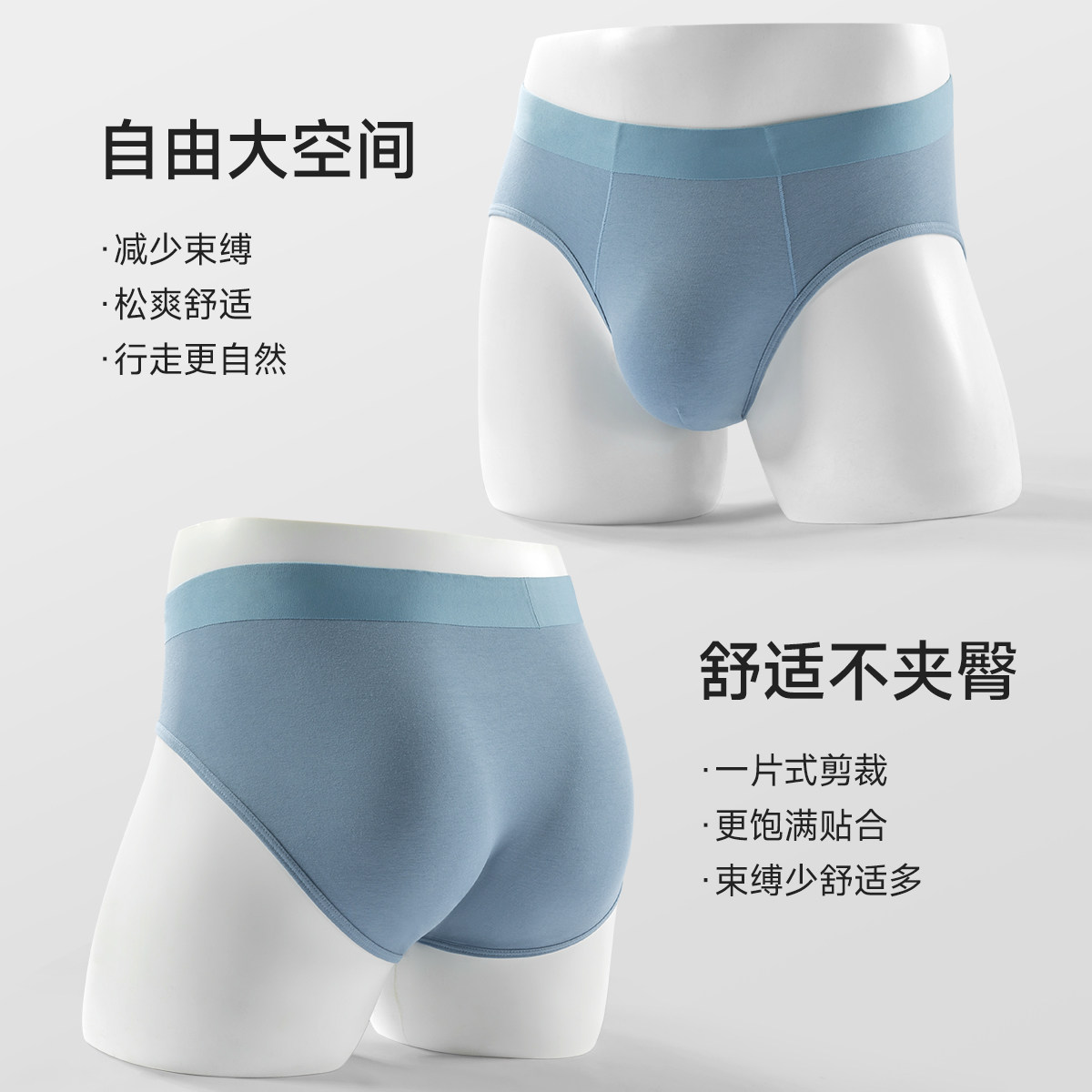 芬腾男士三角内裤男纯棉透气抗菌大码男生短裤底裤头裤衩冬季新款,淘宝优惠券,粉丝福利购,淘宝优惠卷