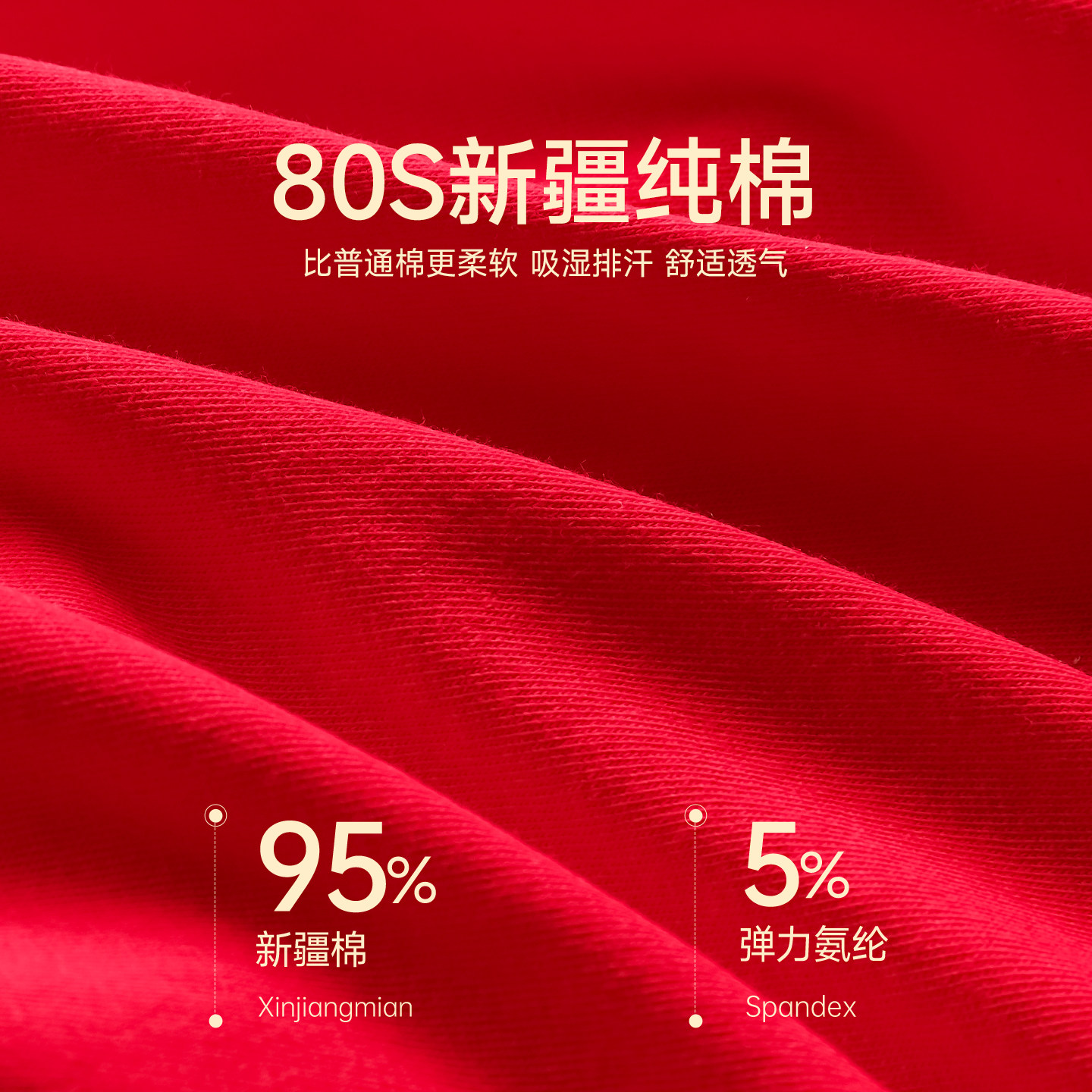 芬腾本命年男士红色内裤男款三角裤头马年男生底裤衩男式纯棉短裤,淘宝优惠券,粉丝福利购,淘宝优惠卷