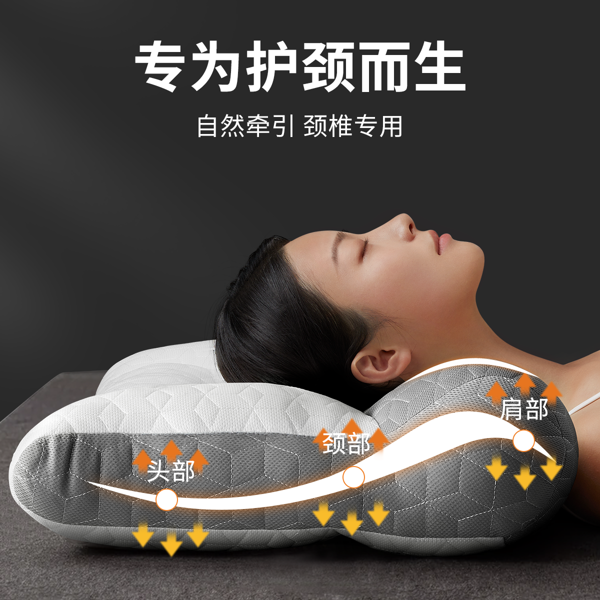 颈椎枕护颈椎成人助睡眠睡觉家用天然乳胶枕头芯一对反牵引护颈枕