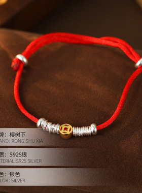 高级感S925银手工编织钱币圈圈红