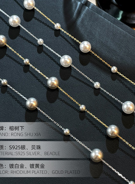 高级感S925纯银满天星仿珍珠项链