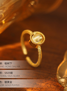 高级感S925银镀金色猫眼珠戒指女