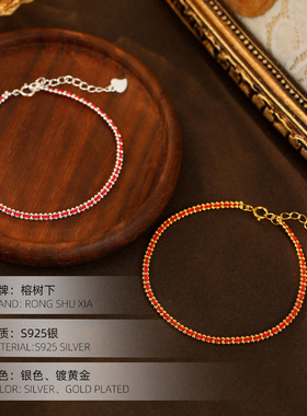 S925银新年编织红绳手链女本命年
