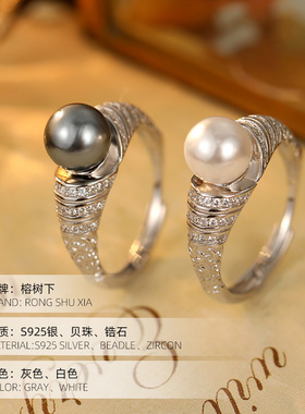 高级感S925银轻奢唐草纹珍珠戒指