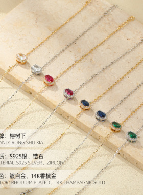 高级感S925纯银法式复古彩宝手链